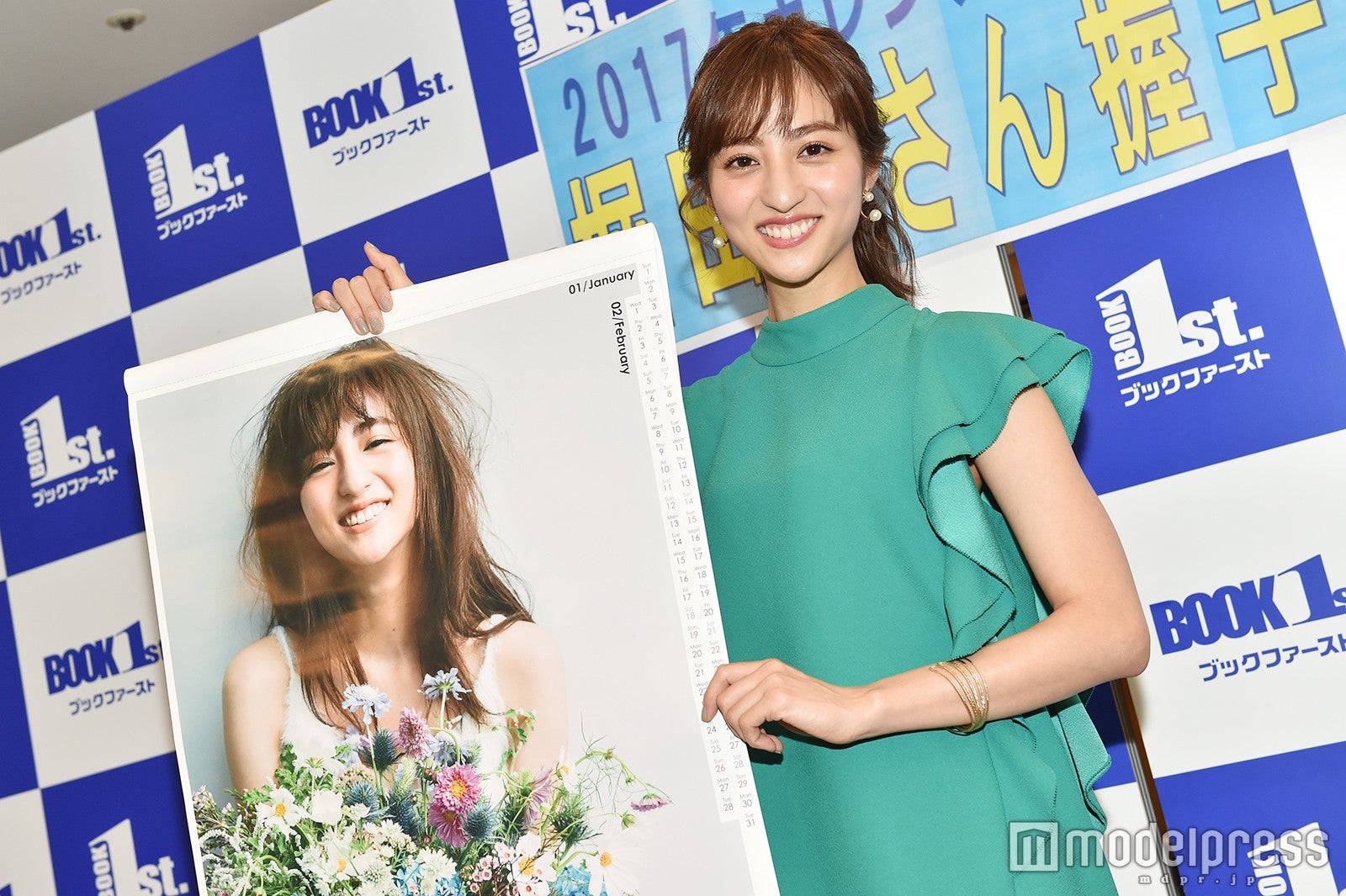 堀田茜（C）モデルプレス