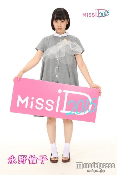 ミスiD2015 セミファイナリスト