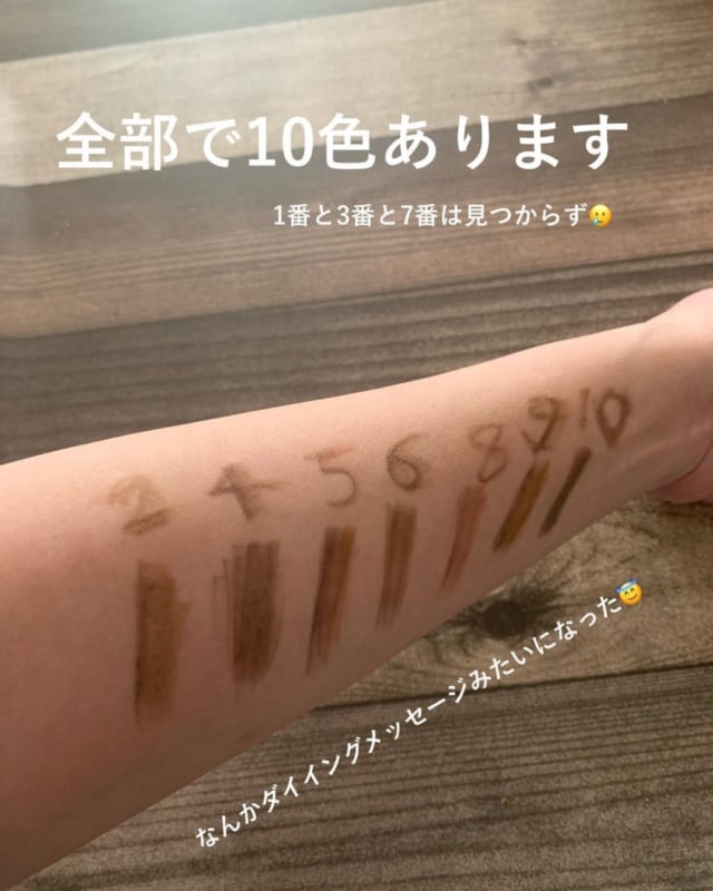 ダイソーのアイブロウペンシル