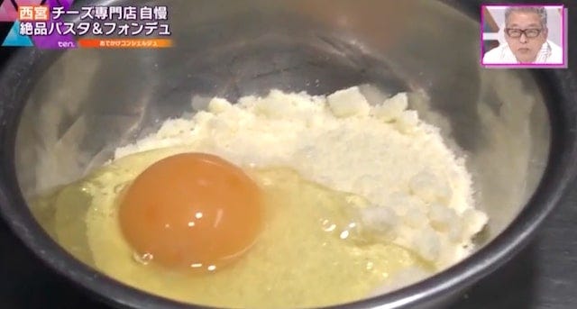 「イタリアチーズの王様」がかけ放題♡