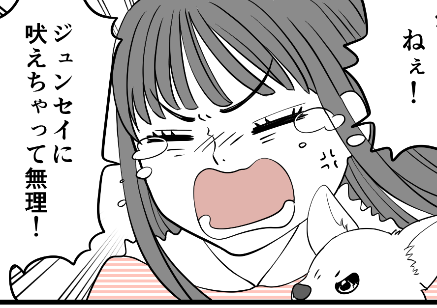 ＜義妹、同居からの誘拐！？＞無責任な義妹へ義母が説教「子ども作るんじゃないよ」【第10話まんが】