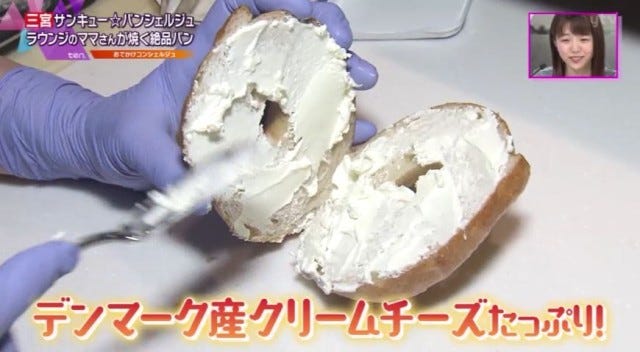 【パン好き必見】神戸に行ったら絶対行きたい♡