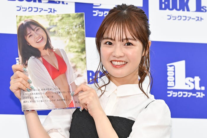 本村碧唯(C)モデルプレス