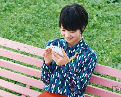 剛力彩芽の笑顔がラッキーを引き寄せる