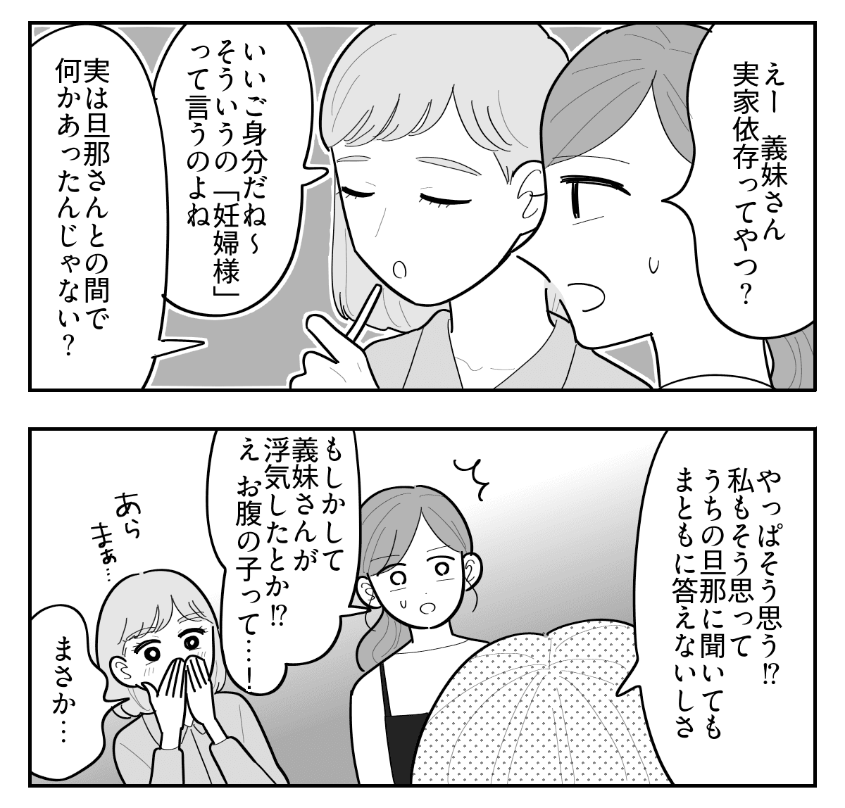 2-2