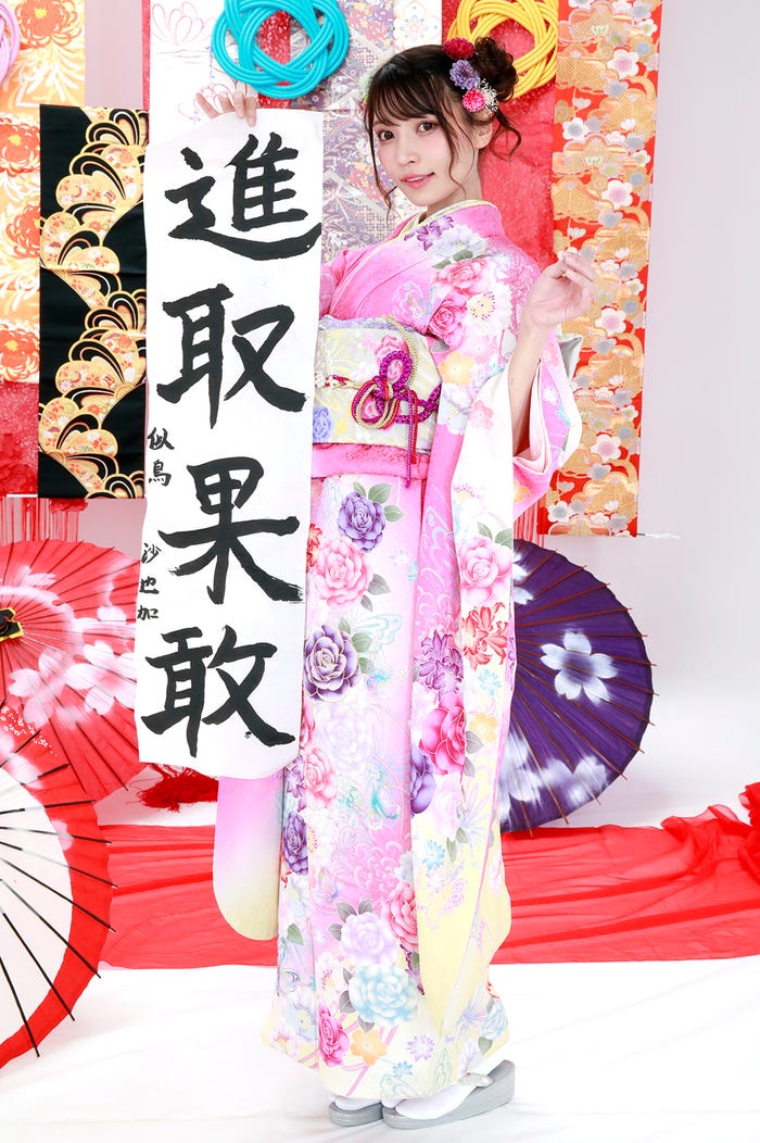 似鳥沙也加 (提供画像)