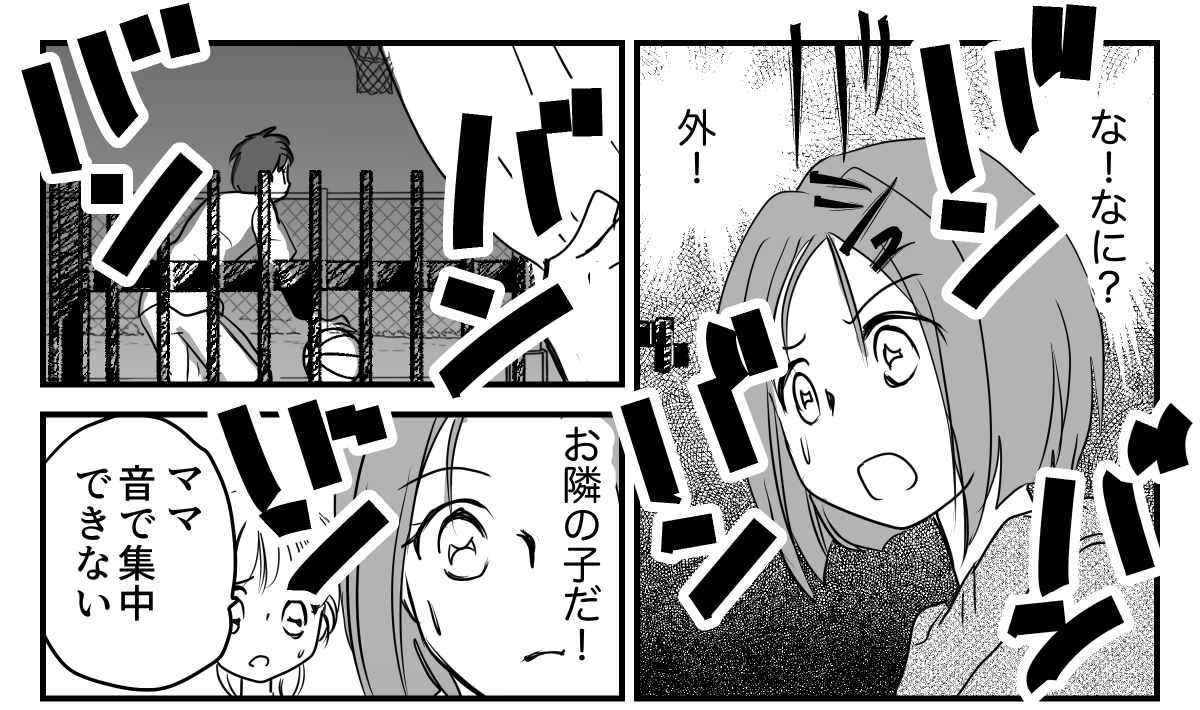 【修正版】1-2-1