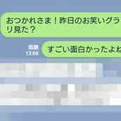 男性が つまらない と感じる女性のlineとは モデルプレス 男性が つまらない と感じる女性のlineとは モデルプレス