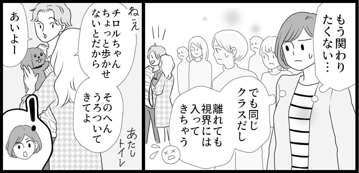 運動会_2-1-2