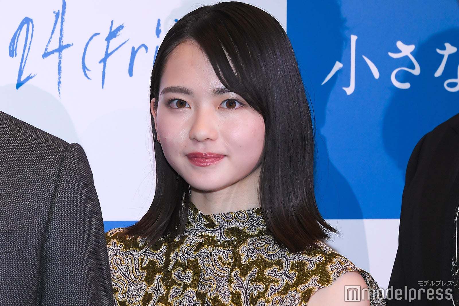山田杏奈 （C）モデルプレス