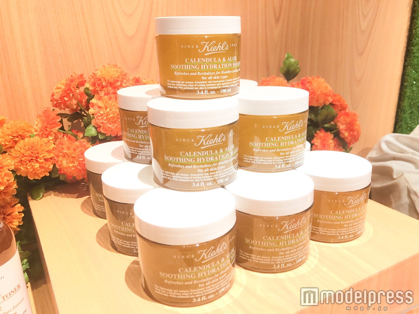 うるおいチャージ！カレンデュラの恵みが詰まったプルプルジェルマスクが登場