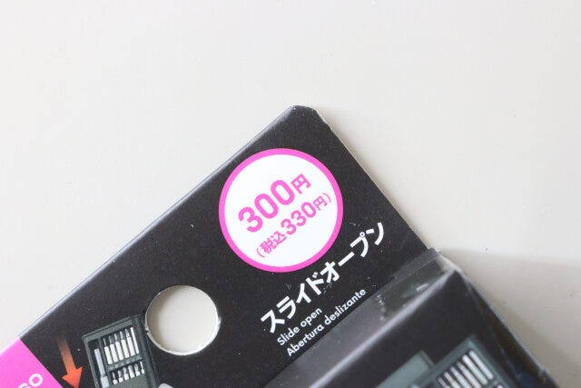 ダイソーの24IN1ドライバーセット（ケース付）5