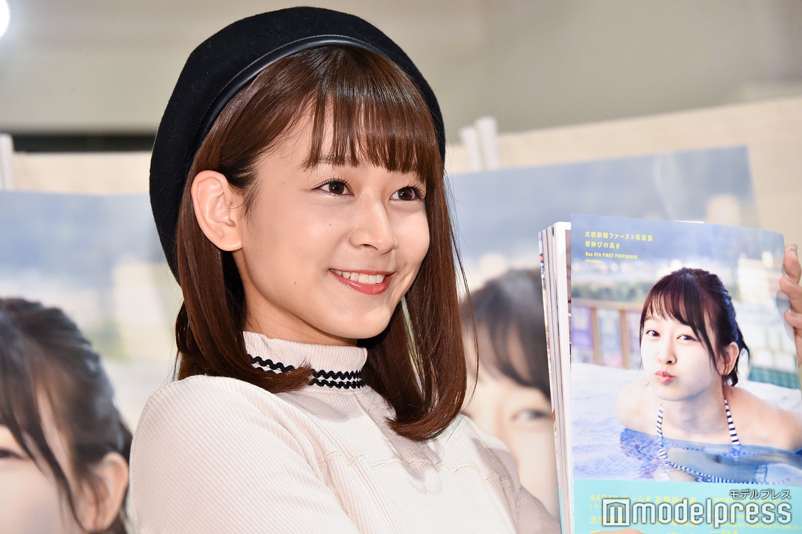 太田奈緒（C）モデルプレス