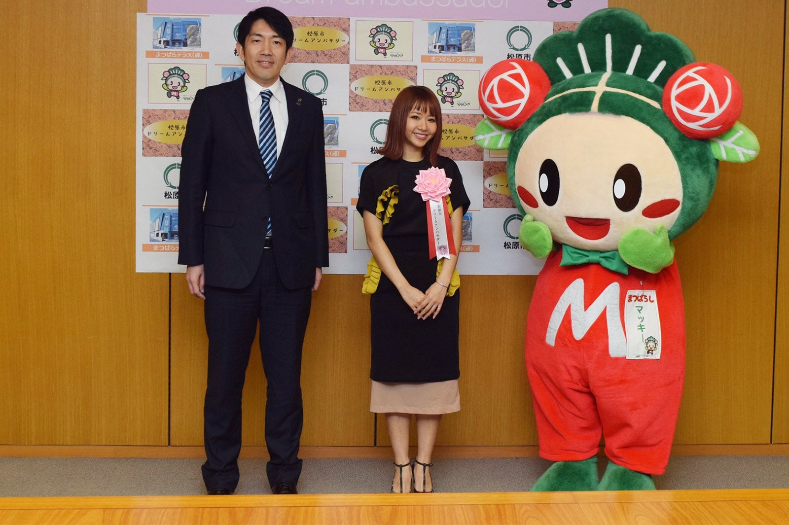 松原市ドリームアンバサダー就任式の様子（写真提供：所属事務所）