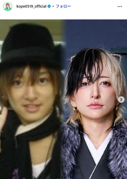 こぺInstagramより