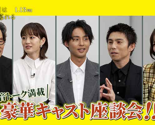 “俳優・藤ヶ谷太輔”とは 前田敦子らが逃げ出したい経験発表「そして僕は途方に暮れる」公開記念特番放送&配信へ