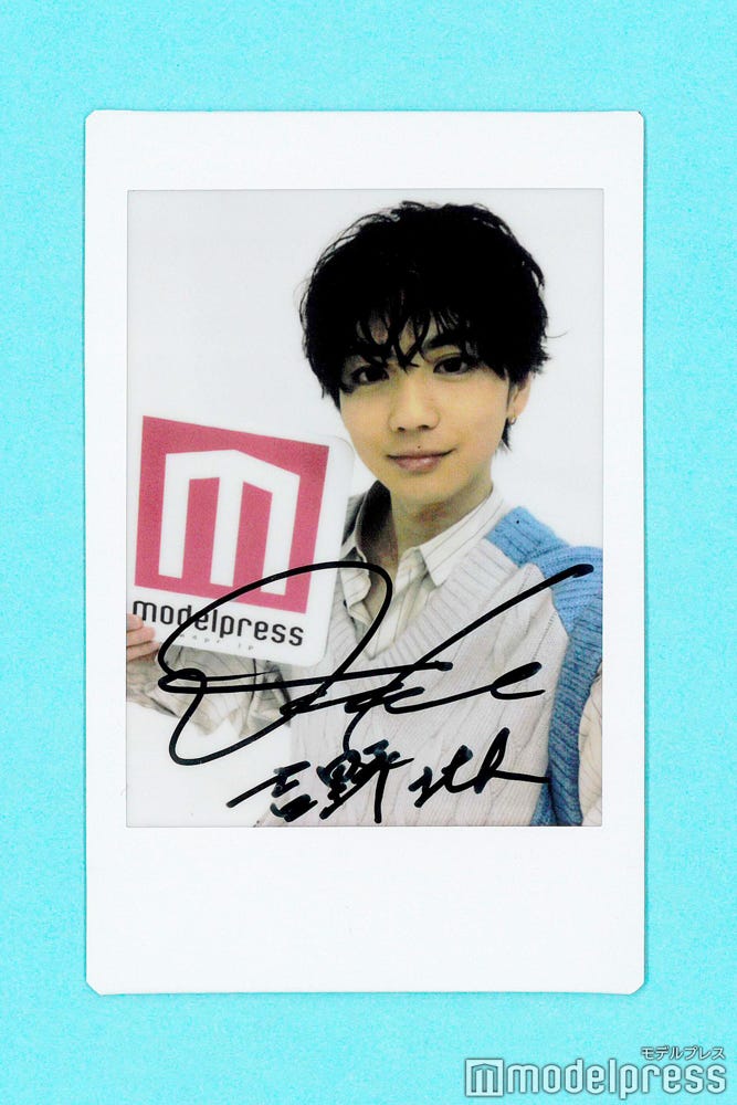 吉野北人、サイン入りチェキプレゼント(C)モデルプレス