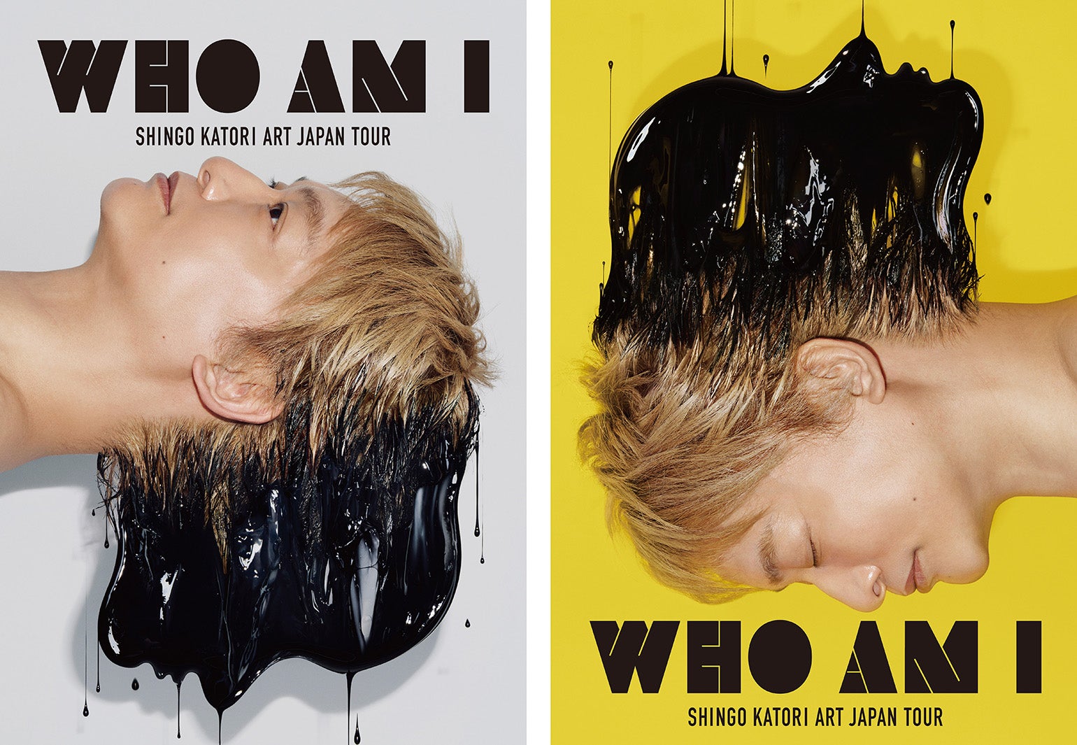「WHO AM I-SHINGO KATORI ART JAPAN TOUR-」メインビジュアル（提供写真）