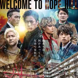 『HiGH＆LOW THE WORST』ポスター（C）日本テレビ