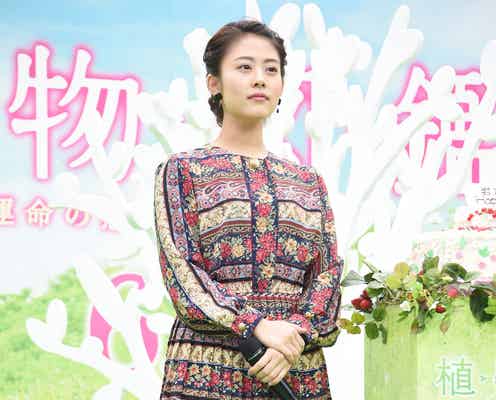 高畑充希、総柄ワンピד編み込みヘア”がレトロ可愛い!<ファッションチェック>