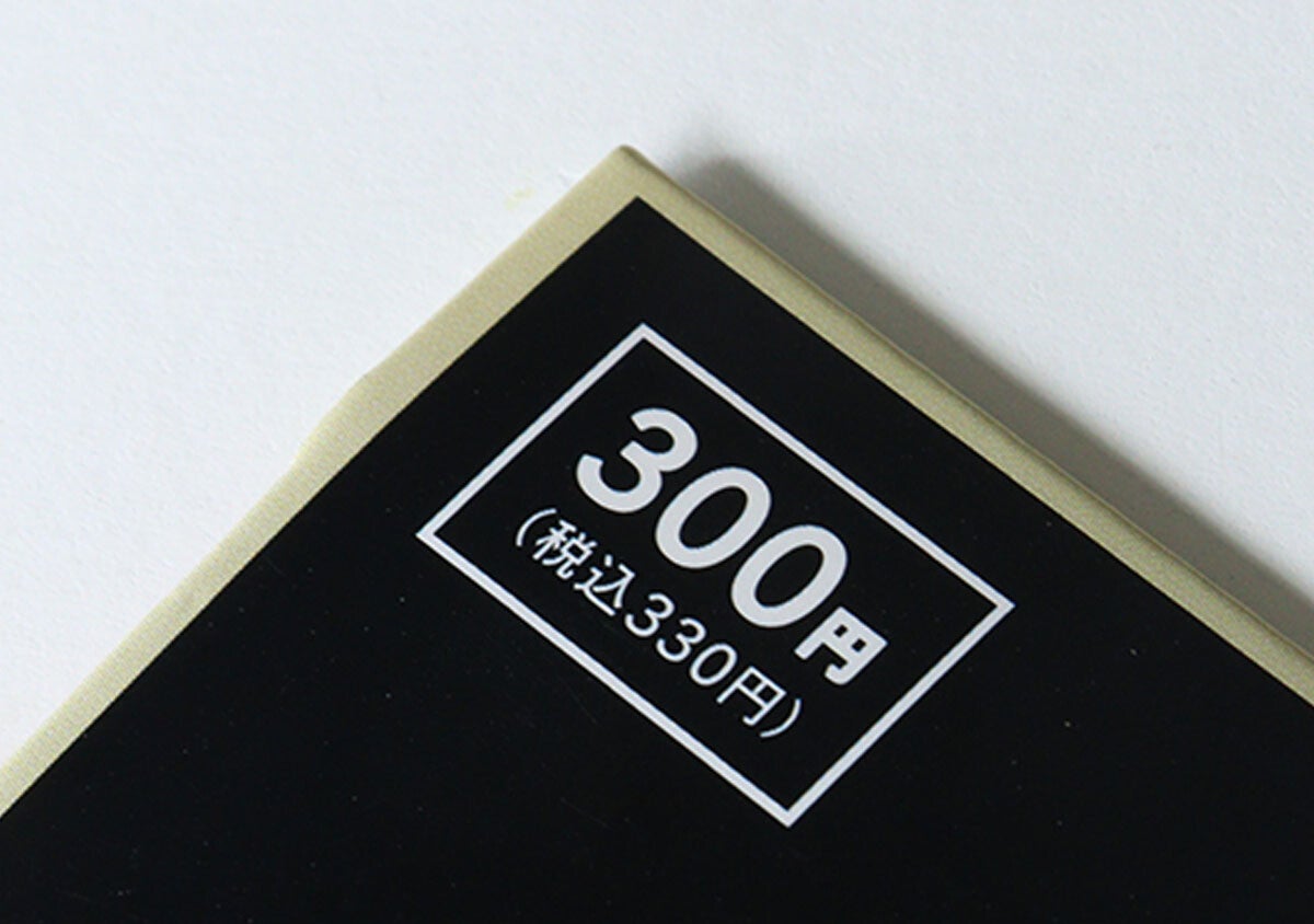 100均で300円なら十分すぎる！他所だと安くても1000円超え…スマホを守る安心グッズ