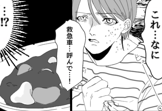 妻「あとはルーだけ入れて！」⇒夫が仕上げたカレー。しかし妻「これ…何？」数秒後、夫の顔から血の気が引いたワケ