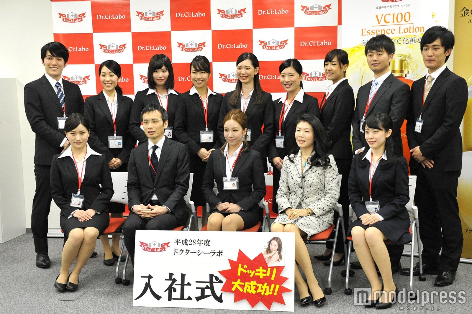 新入社員にドッキリを行ったざわちん（前列中央）／（C）モデルプレス