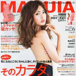 セミヌード姿を披露／「MAQUIA」6月号（集英社、2013年4月23日発売）