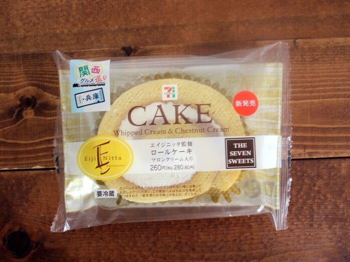 パッケージには「関西グルメ巡り