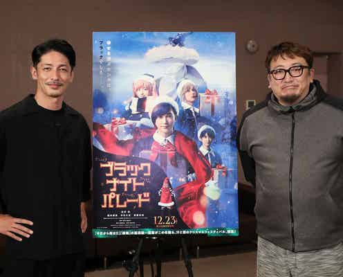 玉木宏、福田組初参加でまさかの“声のみ”「ブラックナイトパレード」出演決定