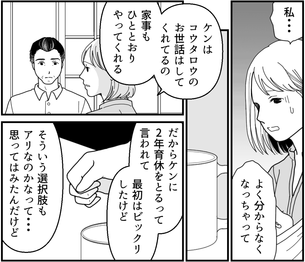 7-1_2