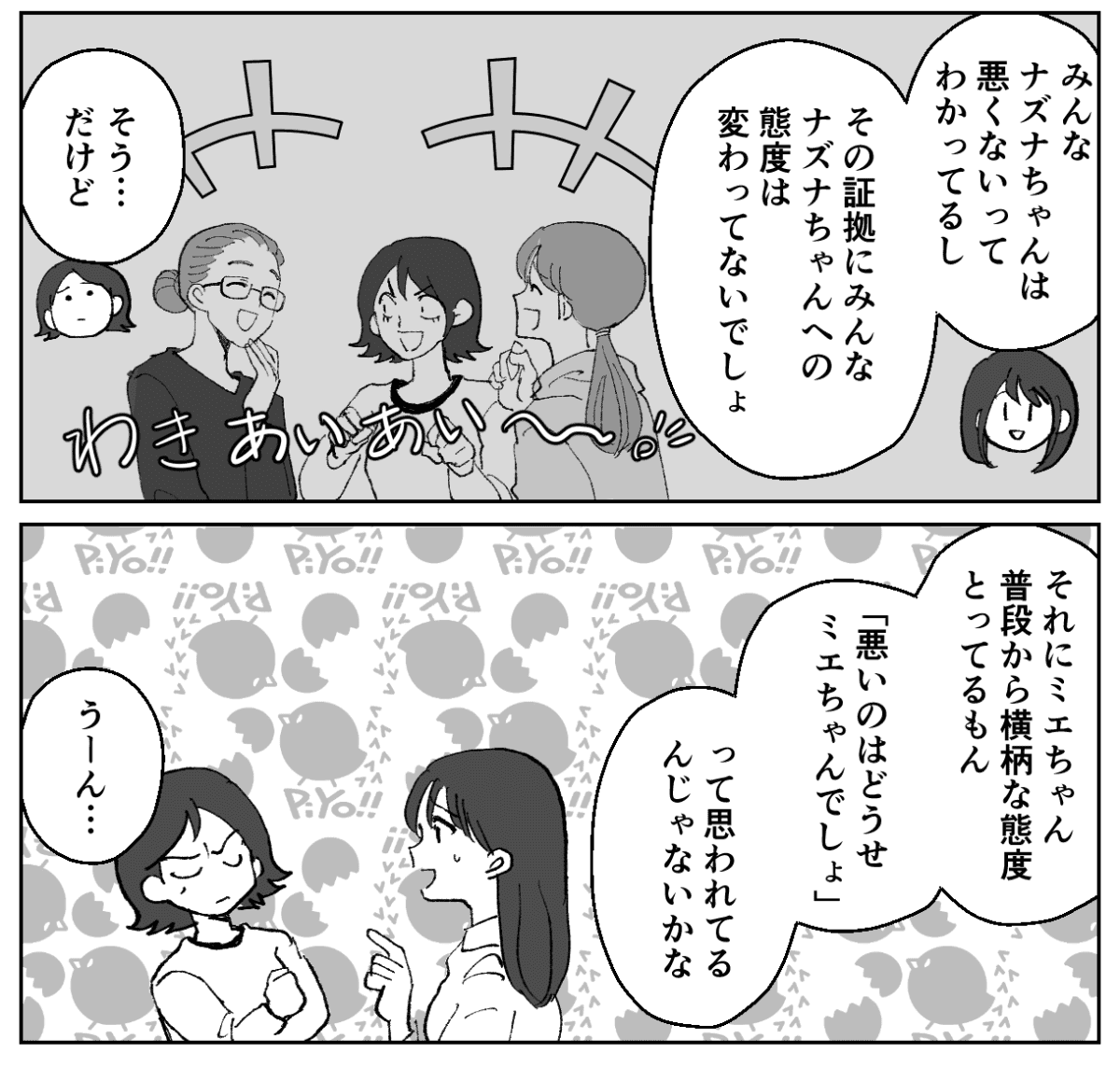 4-2−2