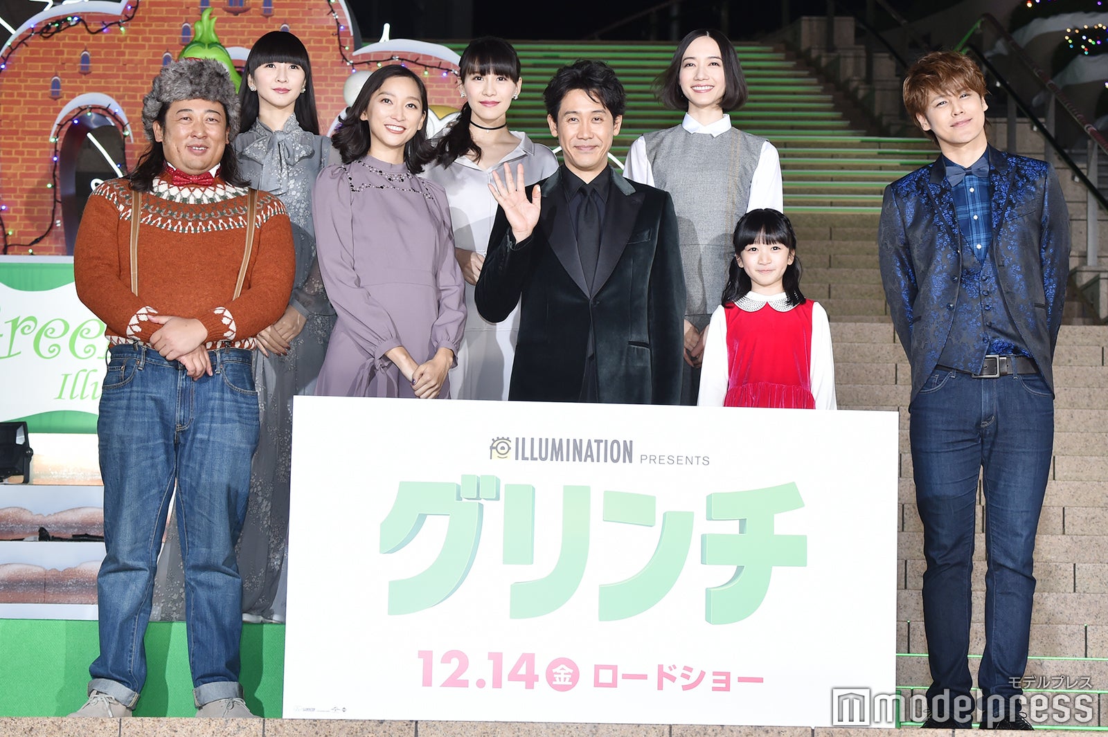 （前列左から）秋山竜次、杏、大泉洋、横溝菜帆、宮野真守（後列左から）かしゆか、あ～ちゃん、のっち（C）モデルプレス