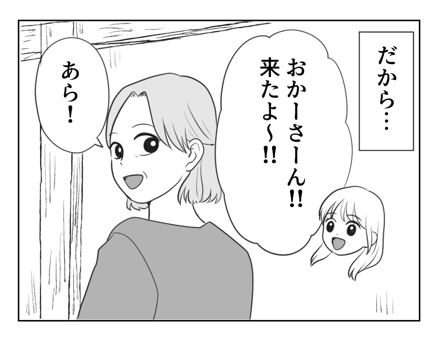 2_3
