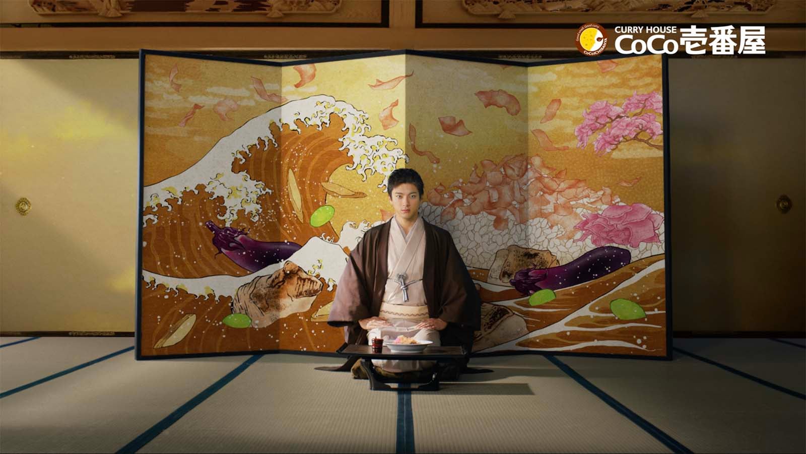 山田裕貴／カレーハウスCoCo壱番屋新CM「踊る屏風絵」篇より（提供写真）