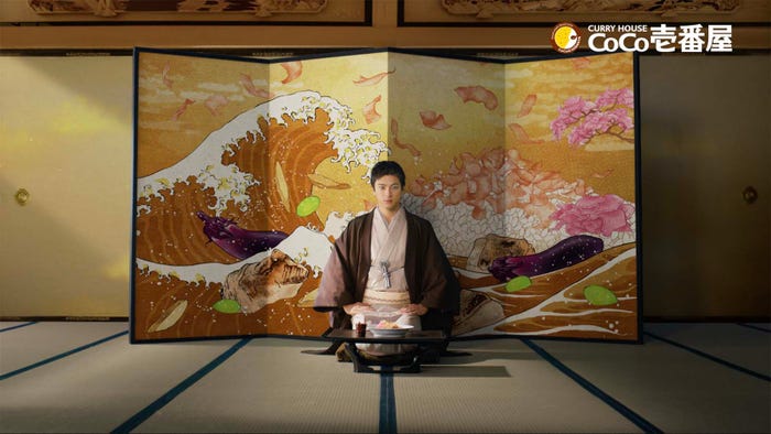 山田裕貴/カレーハウスCoCo壱番屋新CM「踊る屏風絵」篇より(提供写真)