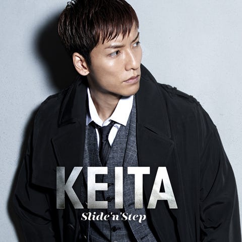 KEITA・1stシングル「Slide’n’Step」(2月20日発売)/初回盤A:CD+DVD