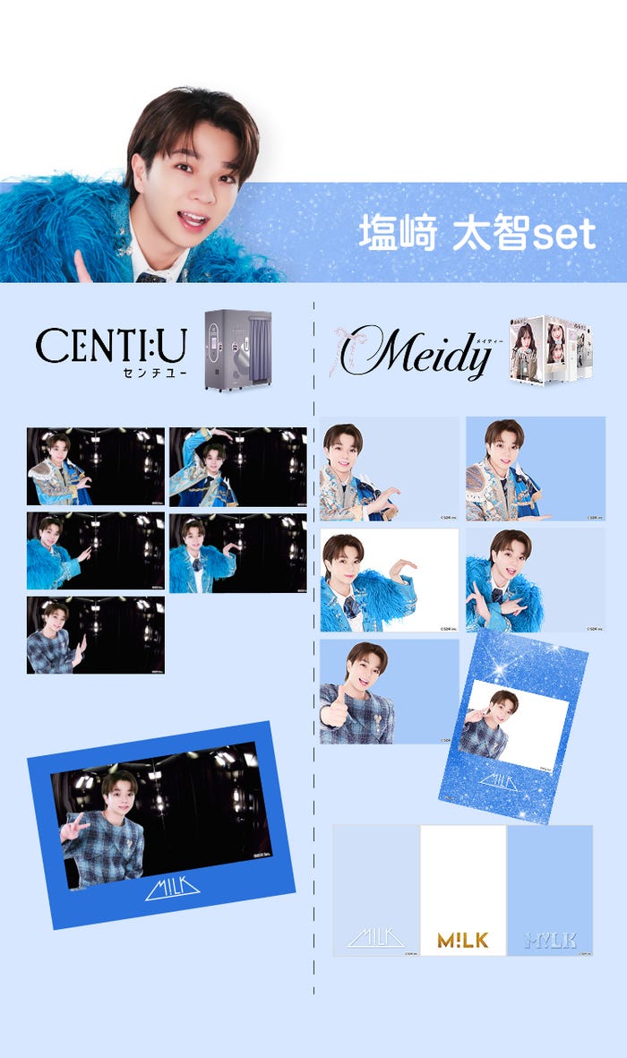 塩崎太智set(C)SDRinc.