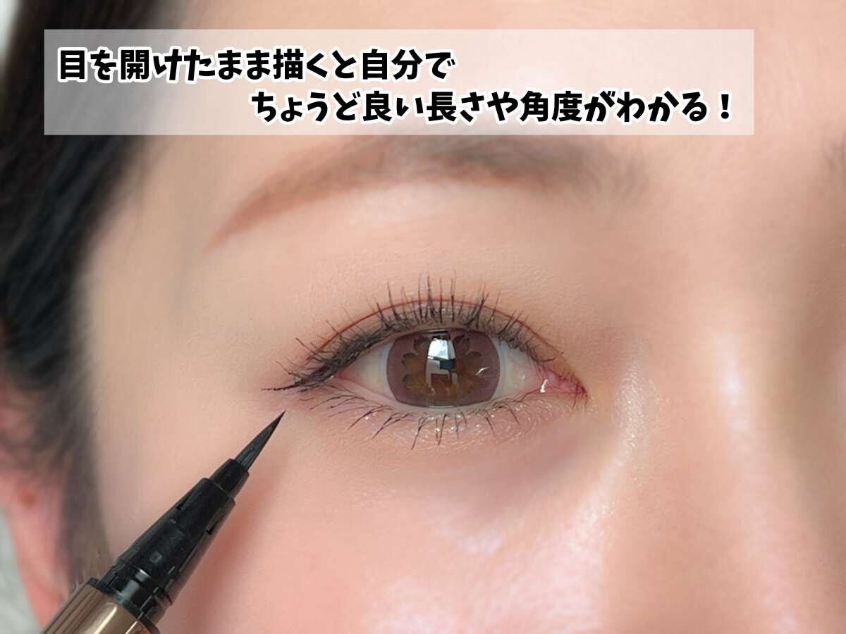女性が目を開けた状態でアイラインの仕上がりを確認している様子