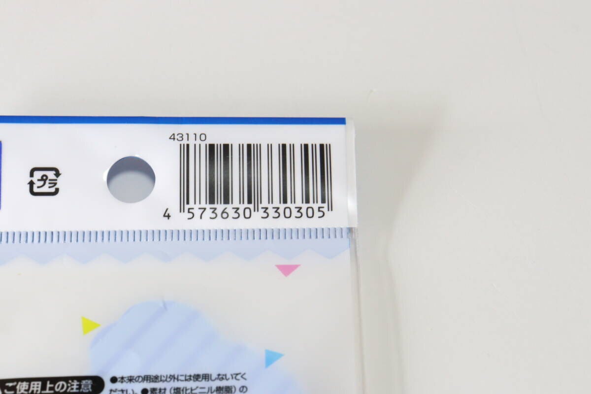 ばんそうこうケース　JANコード