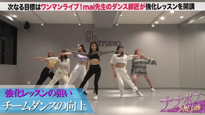 「ナナポプ」第37話より(提供写真)