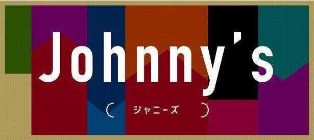 中丸雄一、Jr.のライブで演出を務める亀梨和也と東京ドームの廊下で