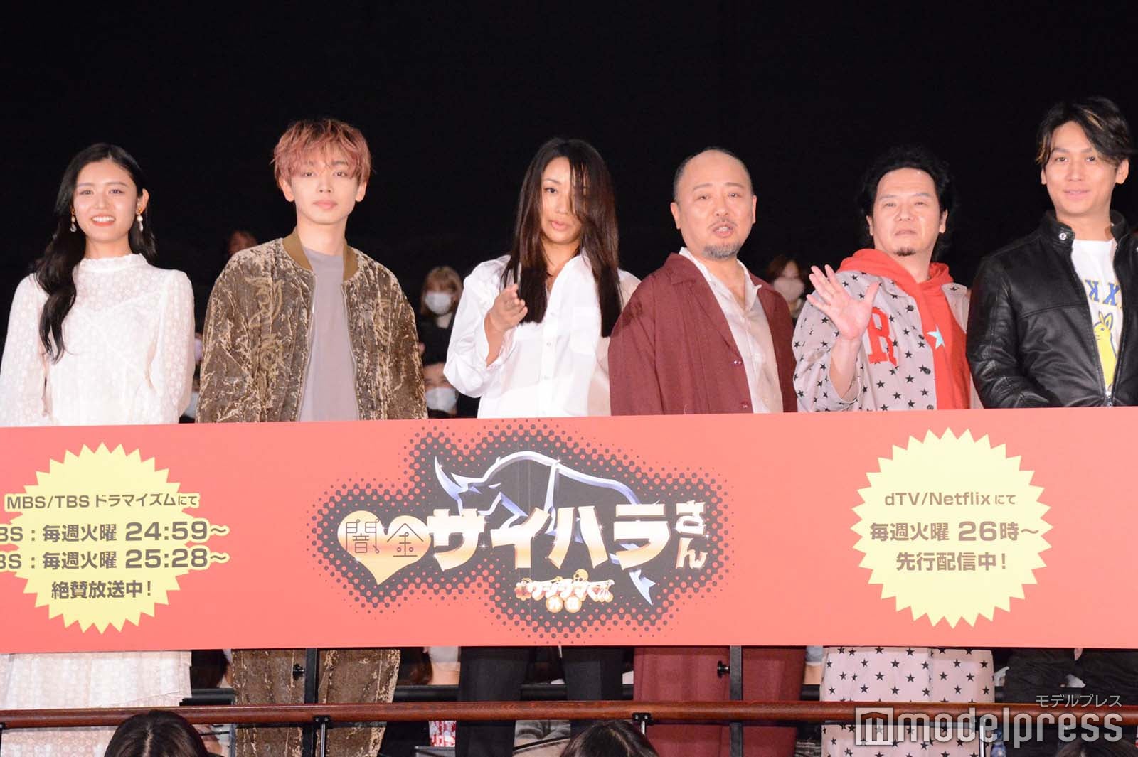 （左から）古畑星夏、宮世琉弥、高橋メアリージュン、マキタスポーツ、やべきょうすけ、崎本大海 （C）モデルプレス