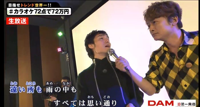 草なぎ剛、香取慎吾(C)AbemaTV
