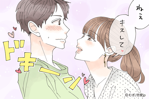 男性が胸キュンする おねだりキス モデルプレス