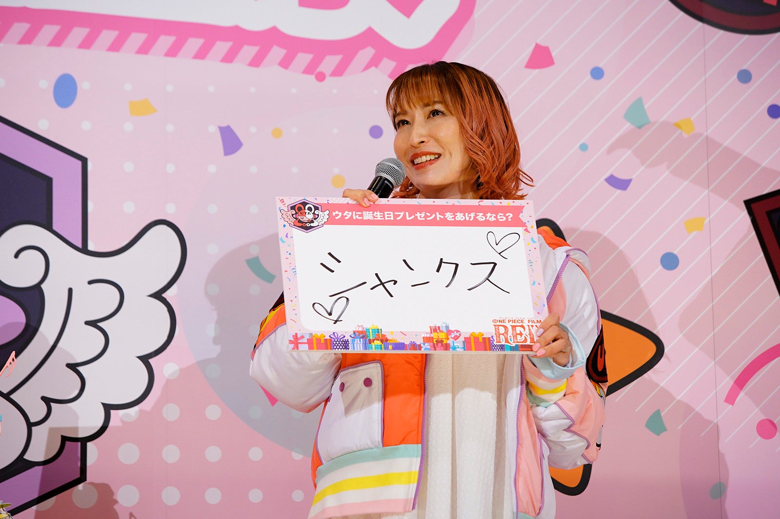 名塚佳織（C）尾田栄一郎／2022「ワンピース」製作委員会