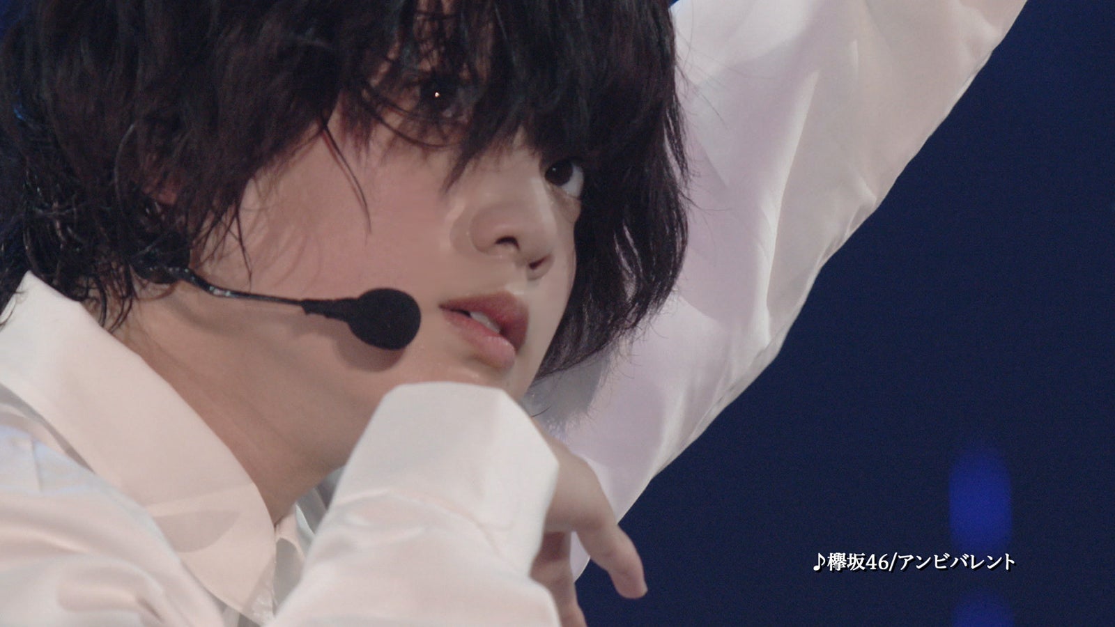 平手友梨奈／CMカット（提供写真） 