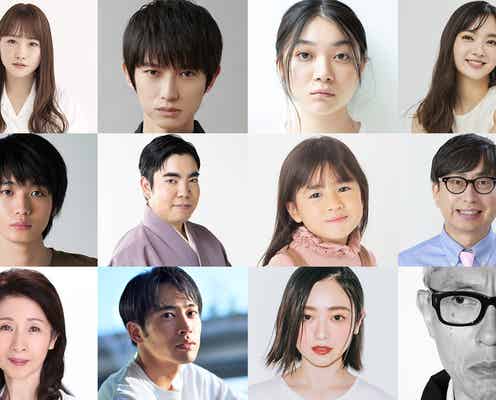 本郷奏多・新川優愛・安達祐実ら、朝ドラ「カムカムエヴリバディ」京都編の新たな出演者発表