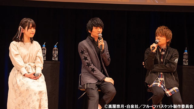 中村悠一 島崎信長が担当する由希に ときめく自分がいる と明かす フルーツバスケット モデルプレス 中村悠一 島崎信長が担当する由希に ときめく自分がいる と明かす フルーツバスケット モデルプレス
