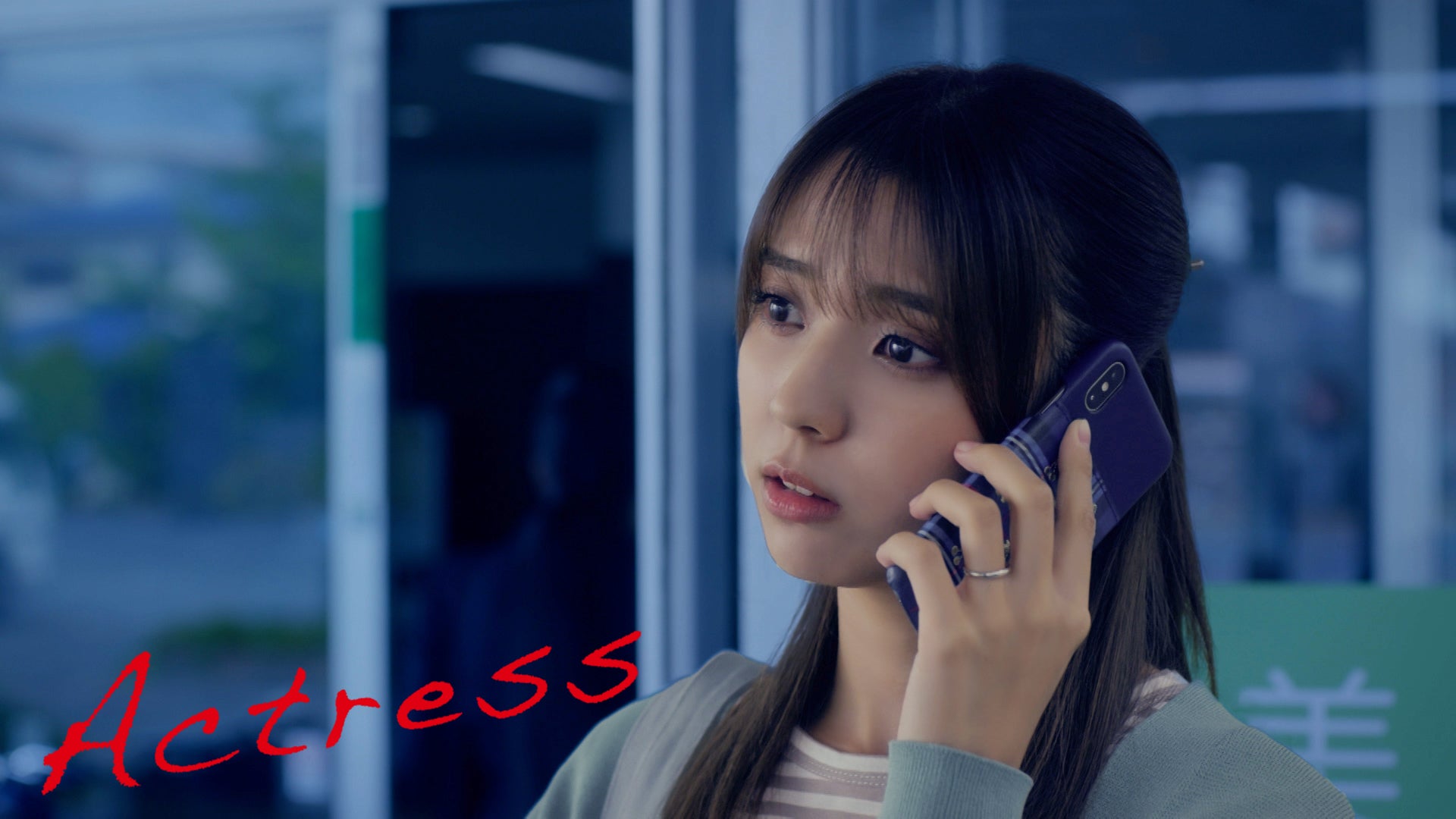 小林由依「アクトレス」より（C）NTT DOCOMO,INC.